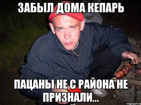 Russian gopniks