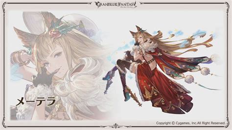 Granblue Fantasy Reveals Christmas Characters and New Classes