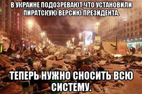 Политика... - Sevastopol.info
