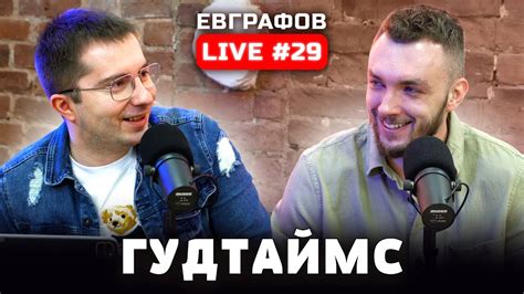 АРТЕМ ШАРОВ - о популярности, творчестве и безбашенных концертах - YouTube