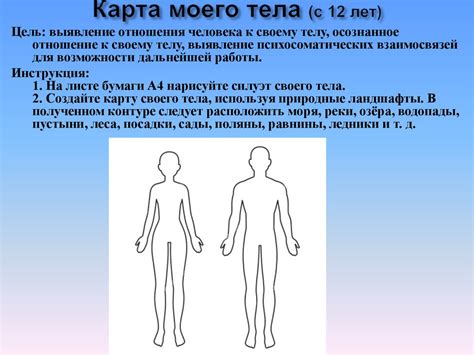 Арт-терапия. Теория и практика. Проективная психодиагностика детей ...