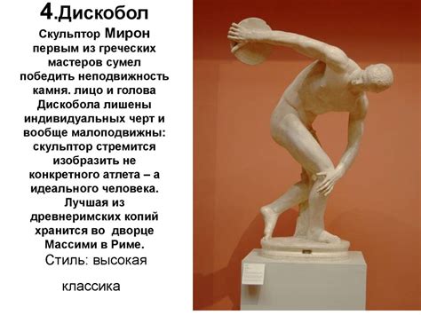 Архитектура. (Тест 2.2) - презентация онлайн