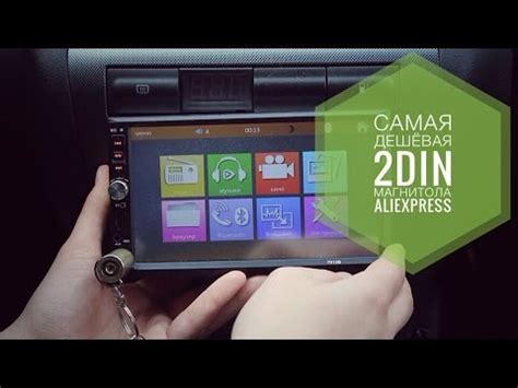 САМАЯ ДЕШЕВАЯ 2DIN Магнитола с Aliexpress/ Магнитола за 3000 р. - YouTube