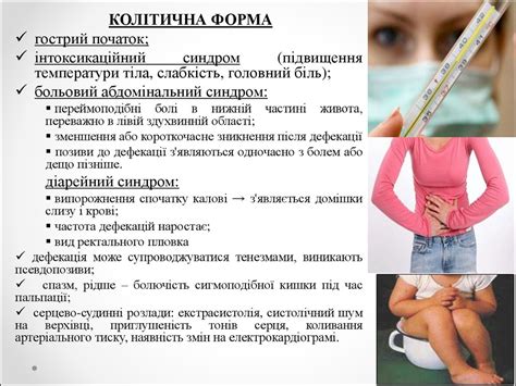 Шигельоз - презентация онлайн