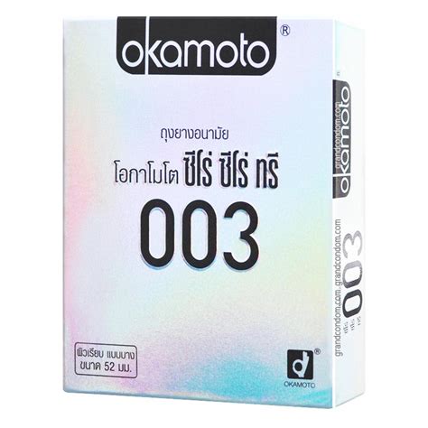 Okamoto 003 (ถุงยางอนามัยโอกาโมโต 003)