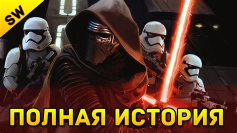 Звездные Войны - Хронология серии - YouTube