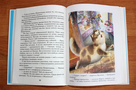 Натуськин Сундучок: Девочки читают в 8 лет