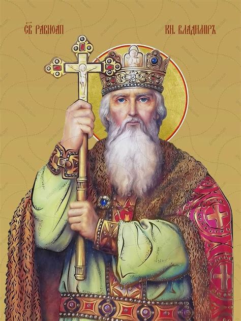 Равноапостольный Влади́мир (в Крещении Васи́лий), великий князь (1015 ...