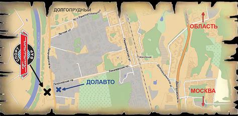 спорт-бар «ПИТСТОП» в г. Долгопрудном