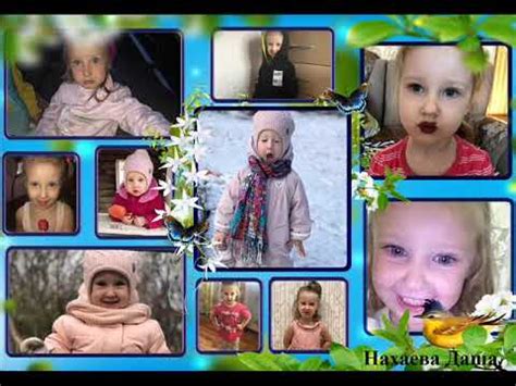Коллаж мое счастливое детство - YouTube