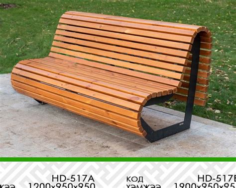Гадна талбайн сандал HD-517