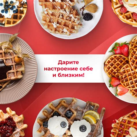 Вафельница электрическая для венских вафель / мини электровафельница ...