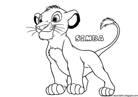 Раскраска Король Лев