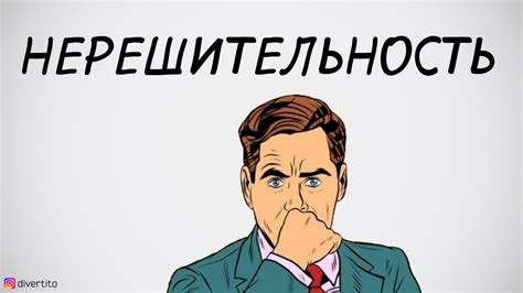 Как вести себя с девушкой? - YouTube