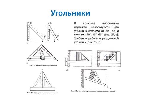 История возникновения чертежей - презентация онлайн
