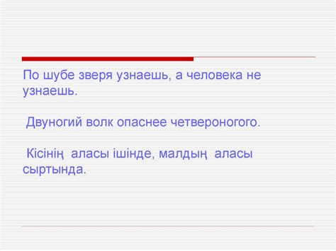 Чингиз Айтматов, роман "Плаха" - презентация онлайн