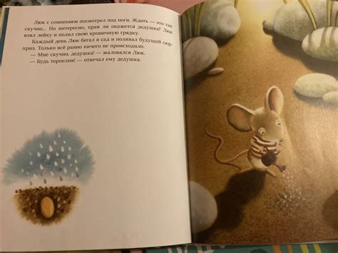 Книга: Дедушкин подарок - Джулиано Ферри. Купить книгу, читать рецензии ...