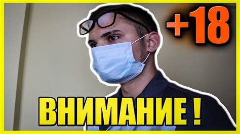 Боби Див е ДОКТОР ! - YouTube