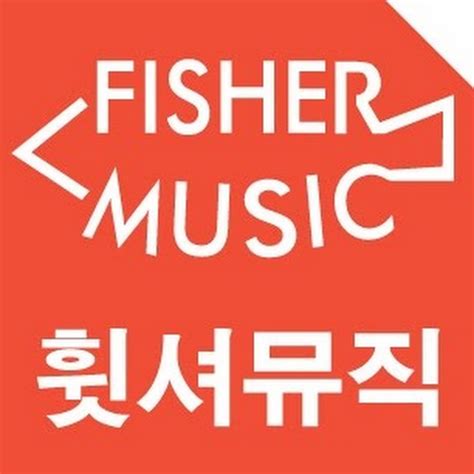유지연 공식채널 -Fisher Music Group - YouTube