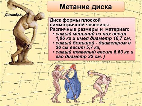Олимпийские игры - презентация онлайн