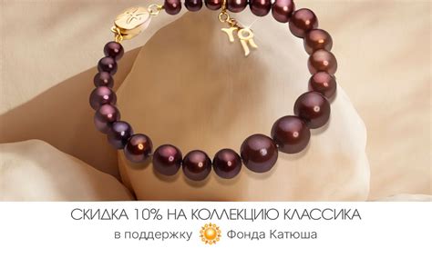Натуральный жемчуг в Nasonpearl | Купить ювелирные изделия с жемчугом ...