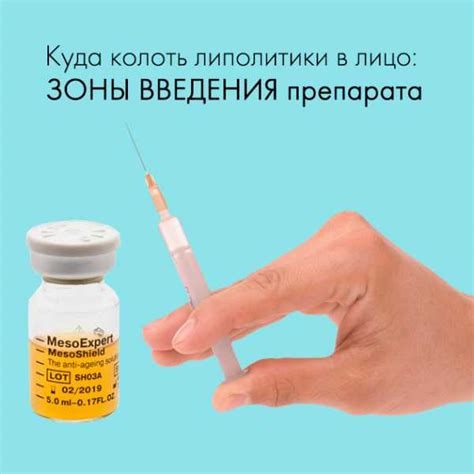 Таблетки липолитики – отзывы, фото до и после, лучшие инъекции (уколы ...