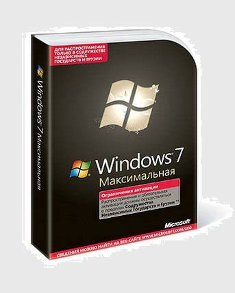 Скачать Windows 7