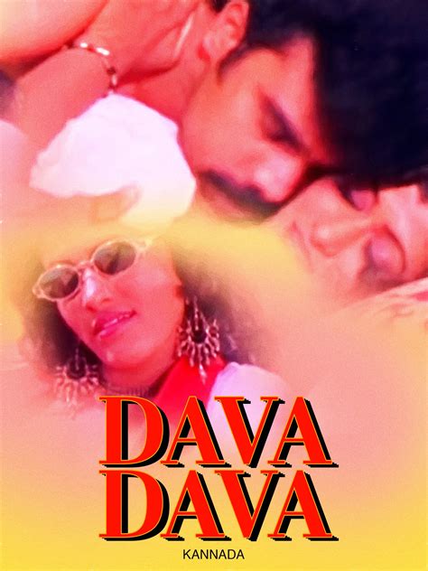 Watch Dava Dava | Prime Video