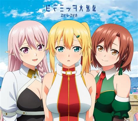 Ore Dake Haireru Kakushi Dungeon - Ore dake Haireru Kakushi Dungeon (The Hidden Dungeon Only I Can Enter ...