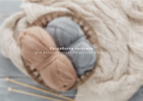 Логотип для игрушек ручной работы on Behance