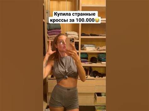 И ОХОТА ЗА КЕДАМИ ГУЧЧИ В ЦУМЕ ТОЖЕ ОЧЕНЬ ПОЗАБАВИЛА😂 #стиль #москва # ...