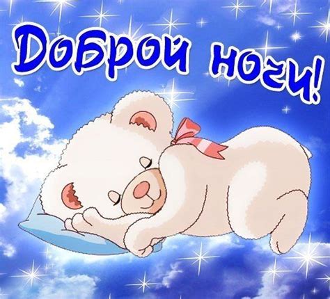 Лидия Попова | Юмор про сон, Смешные открытки, Счастливые картинки