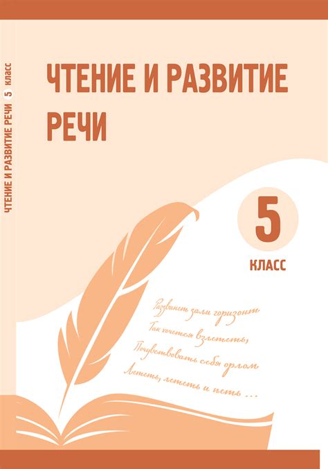 Национальный научно-практический центр развития специального и ...
