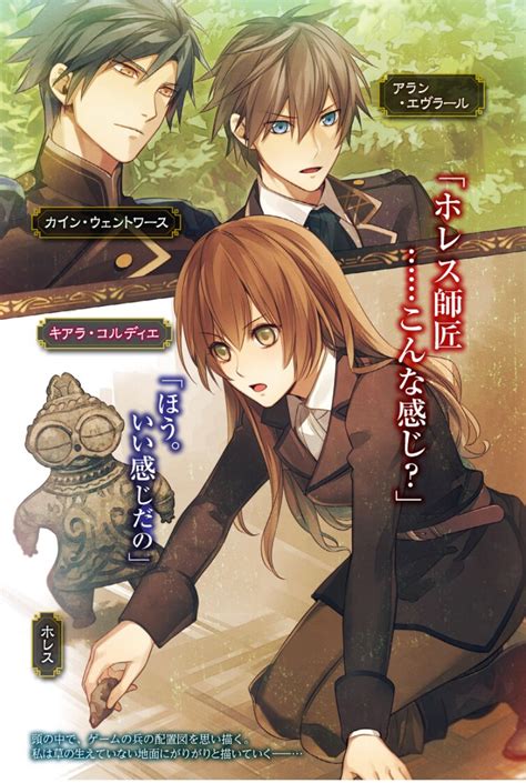 refuse-1 – English Light Novels