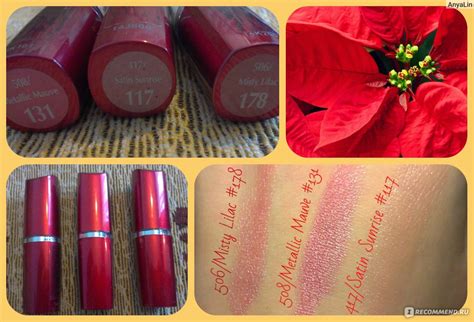 Губная помада MAYBELLINE Hydra Extreme - «Отличные оттенки (+фото ...