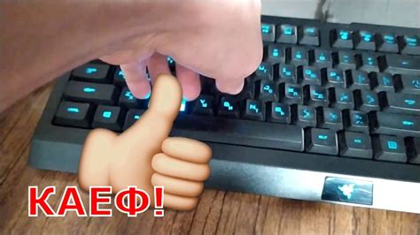 Смазка клавиатуры - ощущения КАЕФ! - YouTube