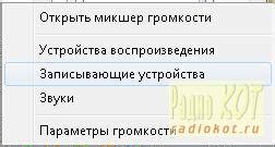 РадиоКот :: USB FM-Tuner для компьютера