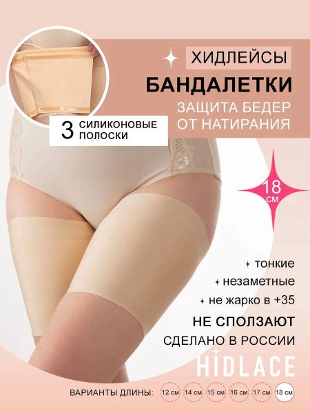Бандалетки - купить с доставкой по выгодным ценам в интернет-магазине ...