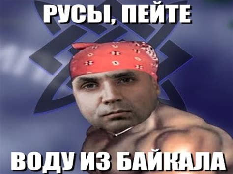 Steam Community :: Video :: Велимир объединил Россию под "Русы, пейте ...