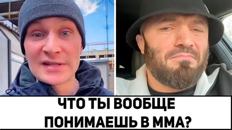 Актер из РЕАЛЬНЫХ ПАЦАНОВ вызвал НА БОЙ МАГОМЕДА ИСМАИЛОВА / ЖЕСТКИЙ ...