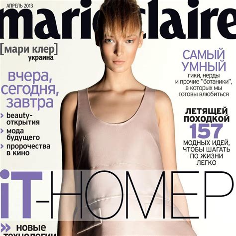 Модні журнали: квітневі обкладинки - tochka.net