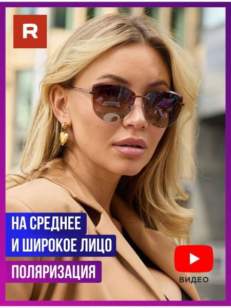 Redelio Очки солнцезащитные - купить с доставкой по выгодным ценам в ...