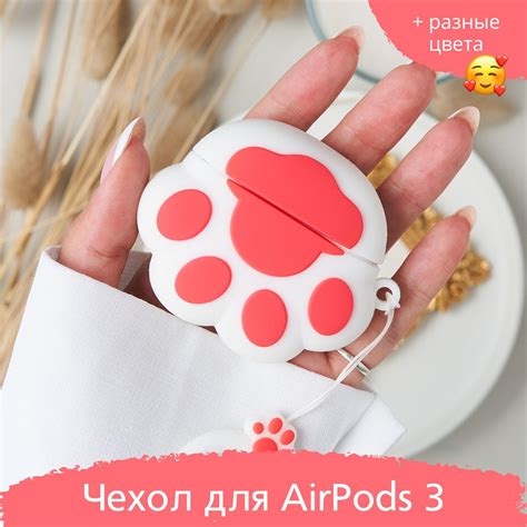 Силиконовый чехол для Apple AirPods 3/ Белая лапка/Myrtille - купить с ...