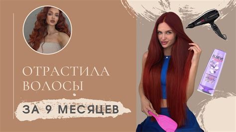 ТОП-5 средств, которые РЕАЛЬНО помогли мне ОТРАСТИТЬ ДЛИННЫЕ И ЗДОРОВЫЕ ...
