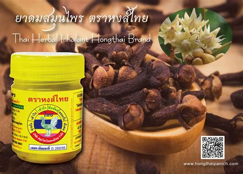 borneol herb water hong thai inhaler blue hong thai herbal inhalant