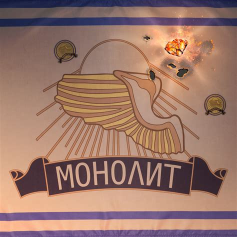 STALKER Monolith Faction Flag – KommandoStore