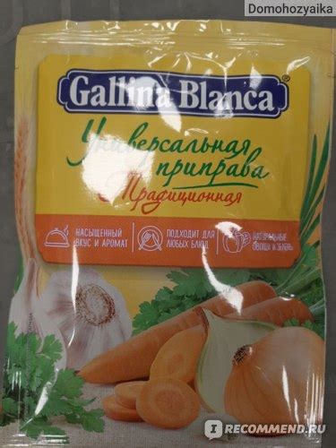 Универсальная приправа Gallina Blanca Традиционная - «Gallina blanca ...