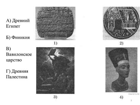Тест в картинках по истории - презентация онлайн