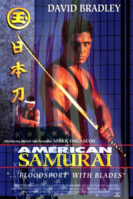American Samurai (1992) – Rarelust