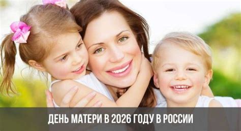 Пасха 2026 | какого числа, православная, дата